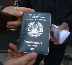 прописка в Вязниках